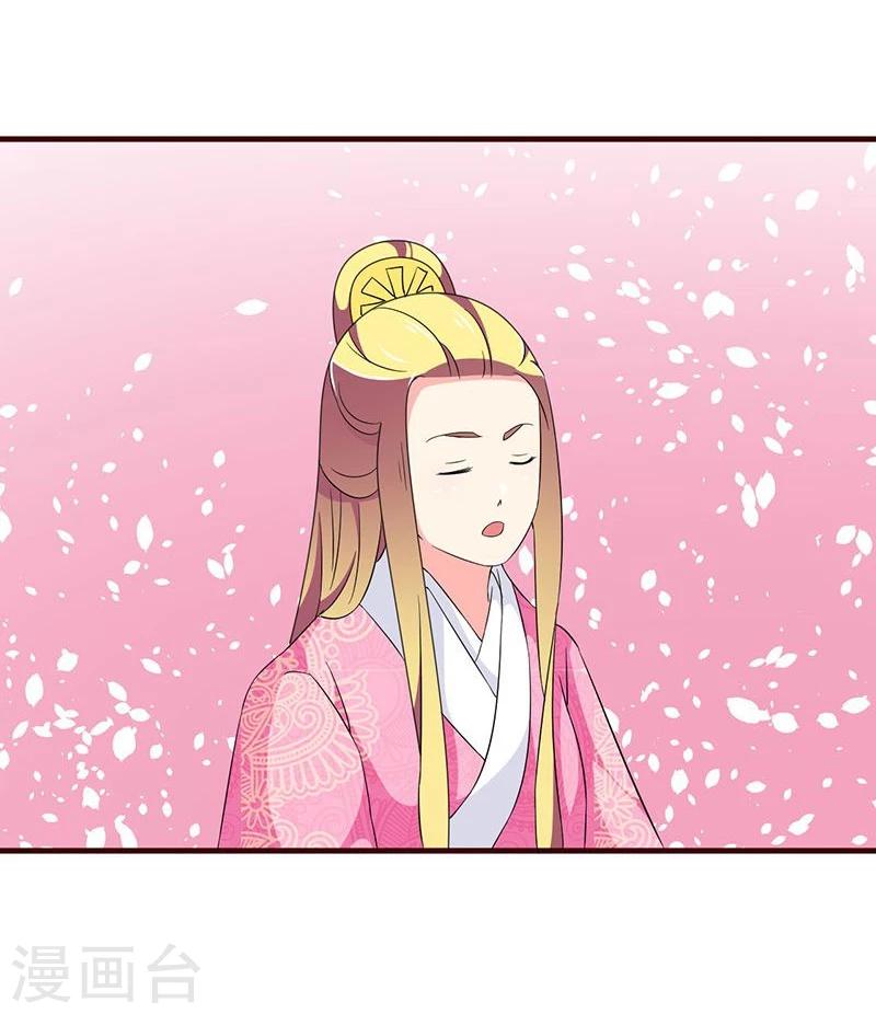 第14话 路上捡的？才不信26