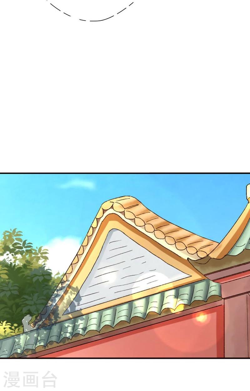 第1话 乐极生悲，本姑娘就这样穿越了20