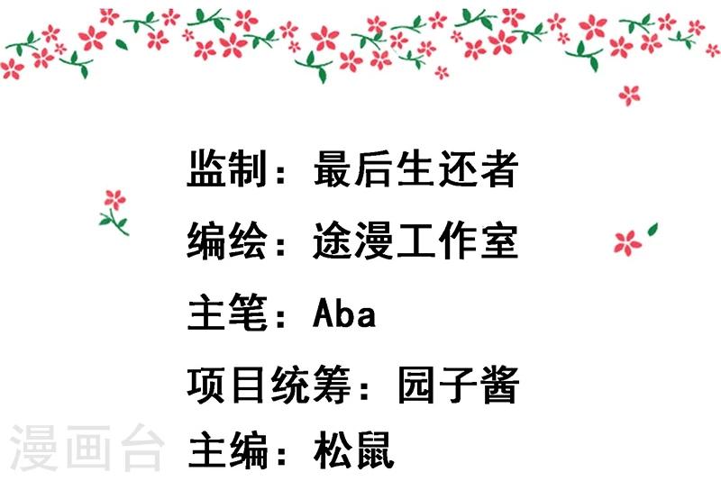 第13话 所谓的证据1