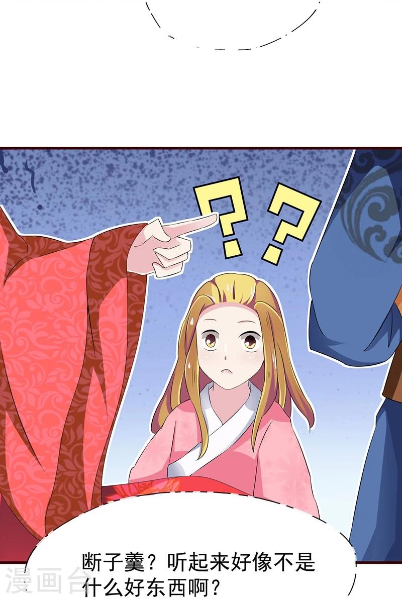 第6话 你一直没走？5