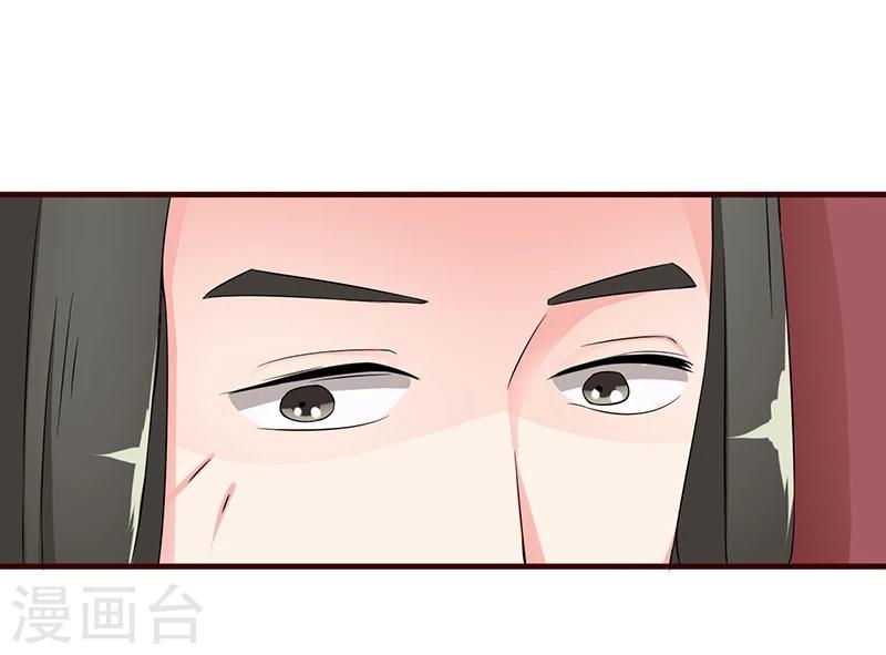 第7话 深夜来的刺客！8