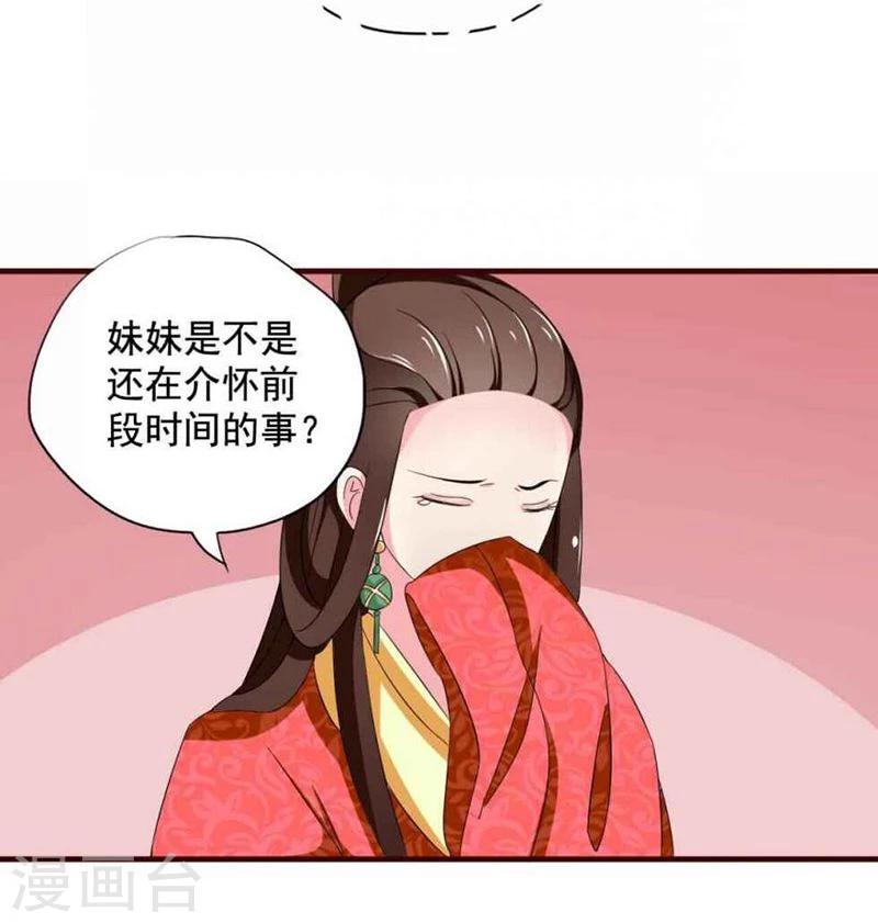 第14话 路上捡的？才不信8