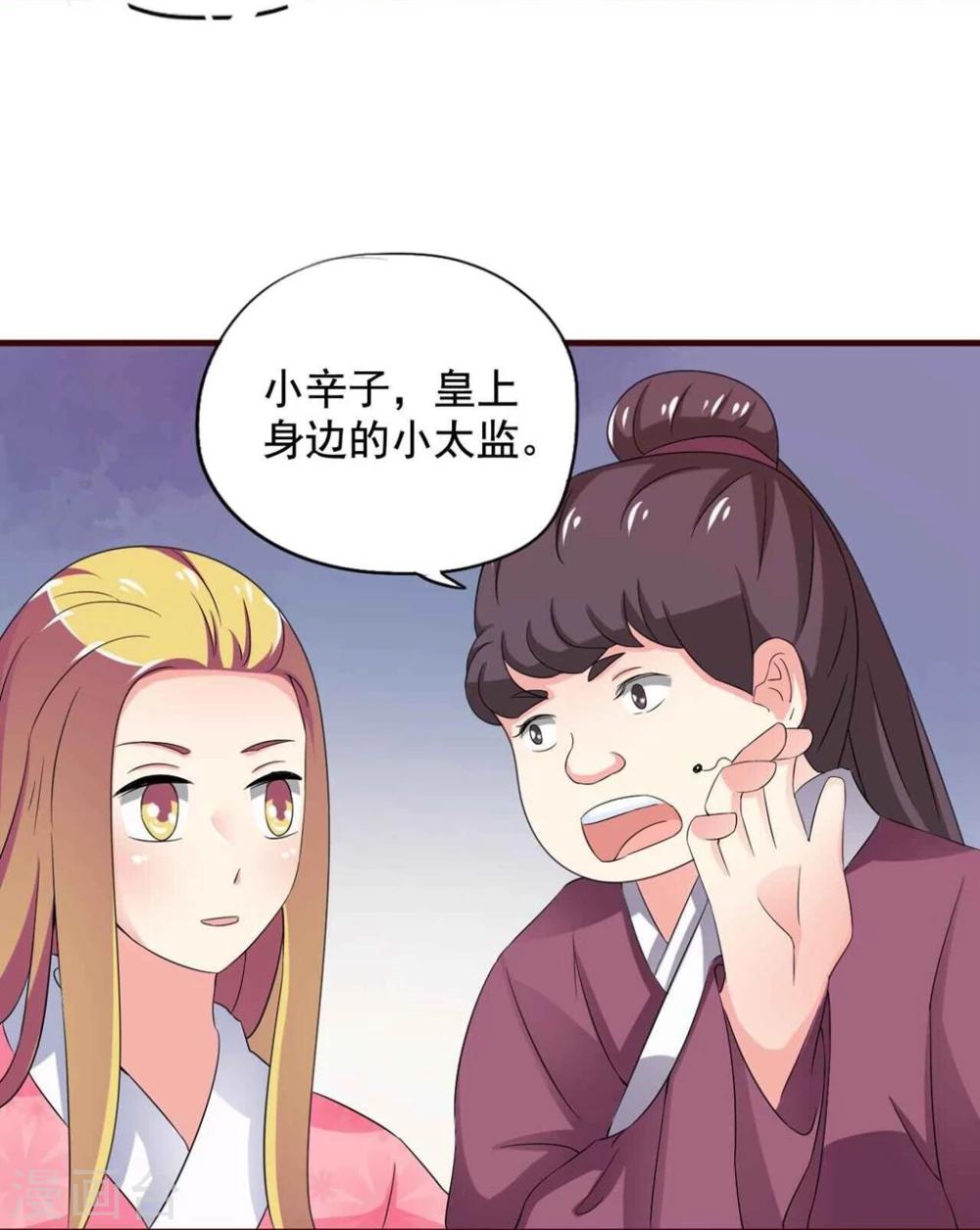 第11话 你为什么不睡觉?16