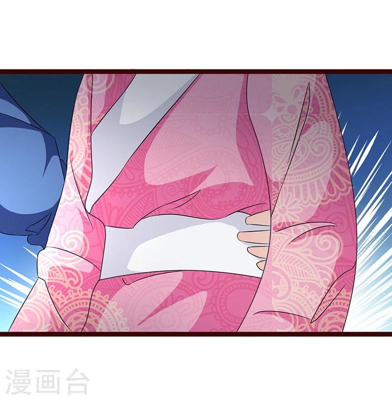 第18话 我们的秘密19