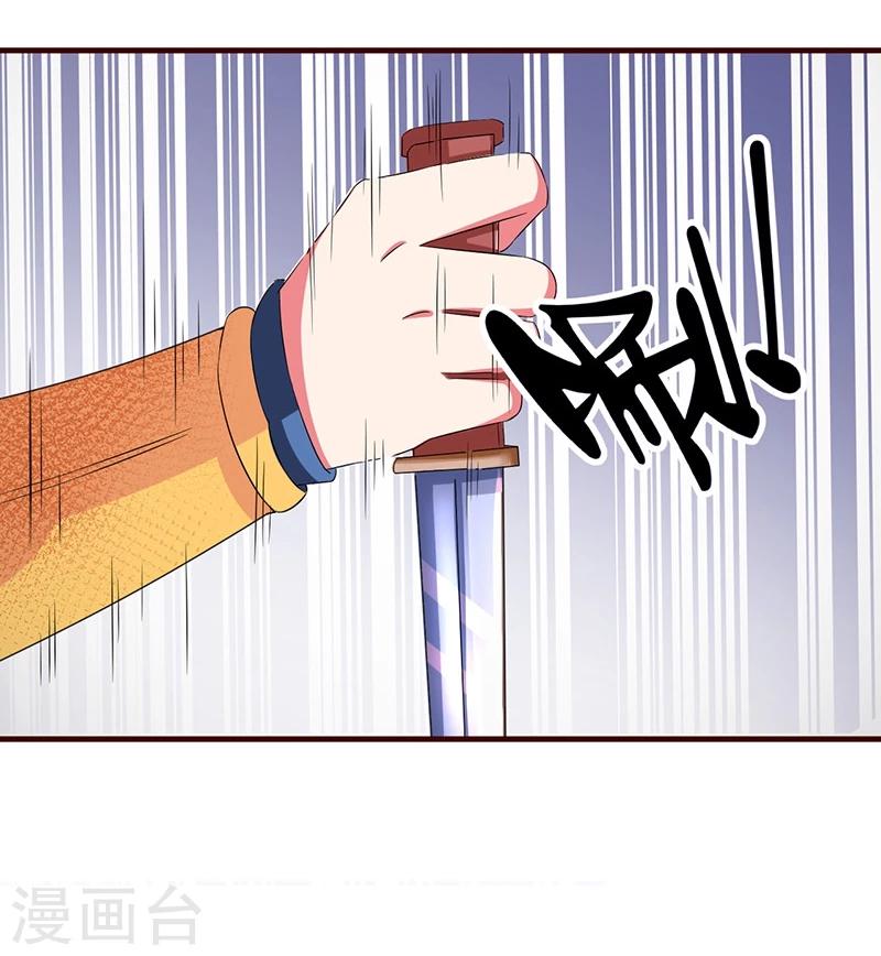 第8话 什么叫从了你？16