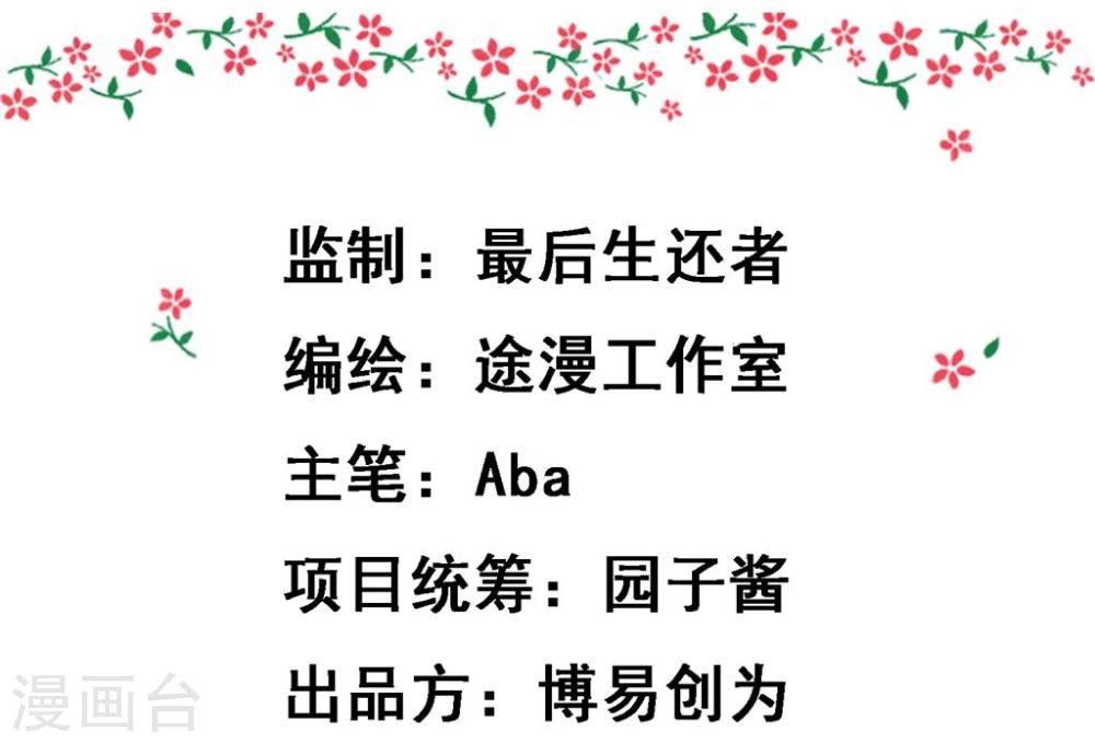第11话 你为什么不睡觉?1