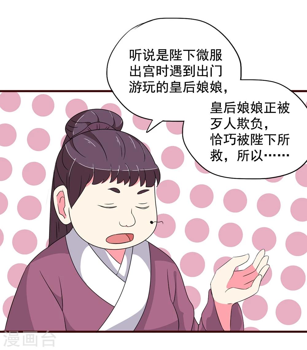 第16话 凄惨的身世与狗血的爱情25