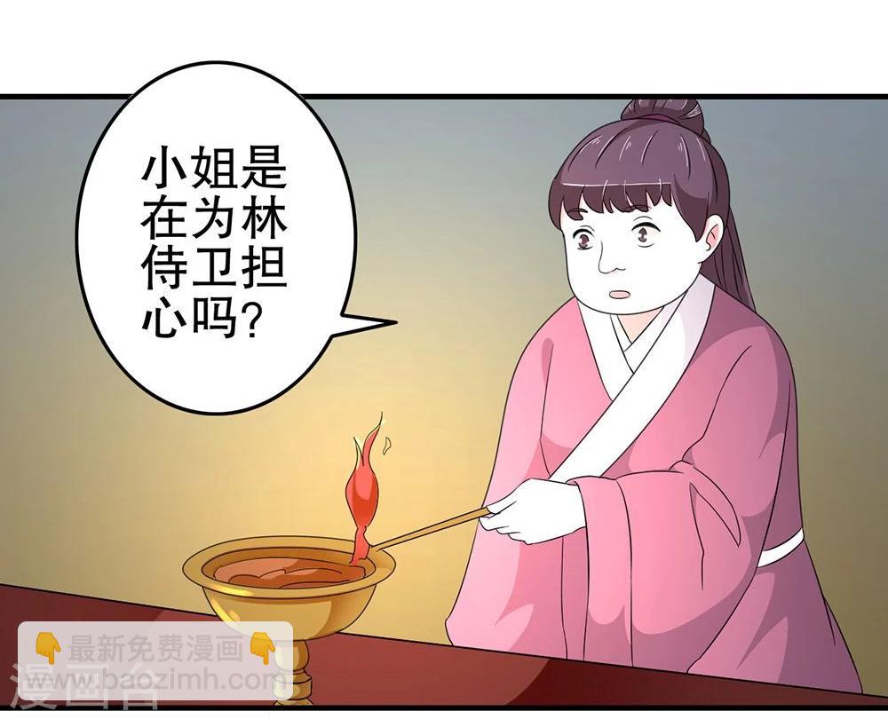 第19话 太上皇生辰15