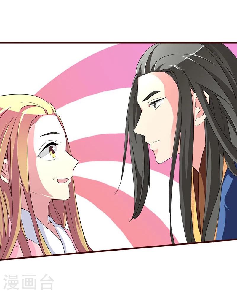 第5话 小哥哥喝了断子羹？27