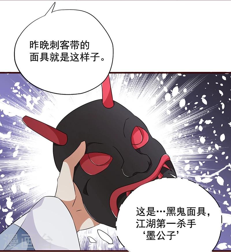 第13话 所谓的证据18