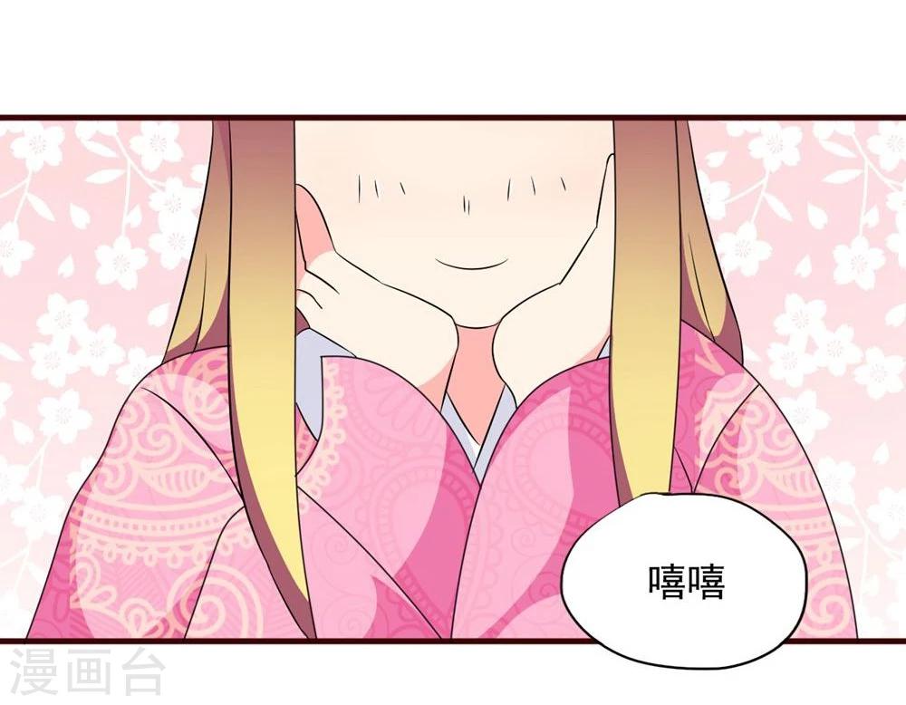 第15话 你到底是不是双重人格啊？33