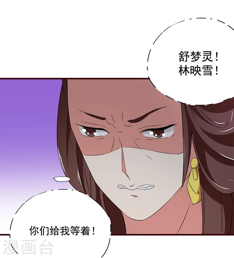 第13话 所谓的证据25
