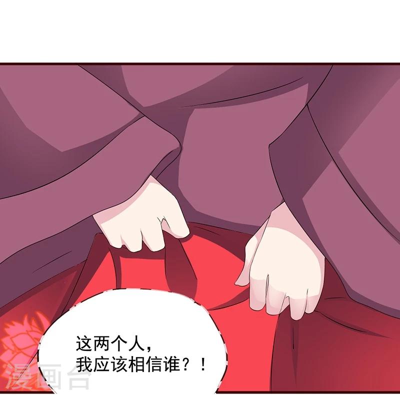 第6话 你一直没走？9