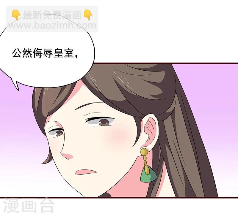 最终话 贤妃娘娘来了12