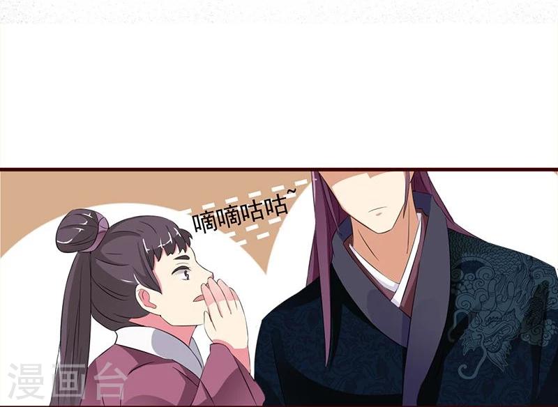 第3话 初见小哥哥花痴不可耻17