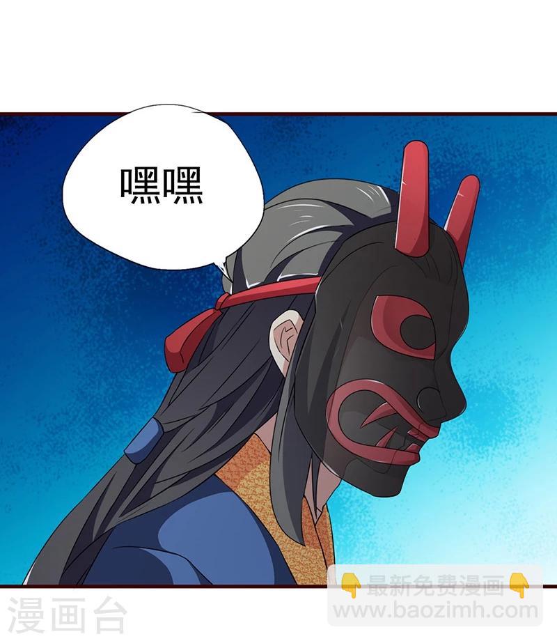 第8话 什么叫从了你？21