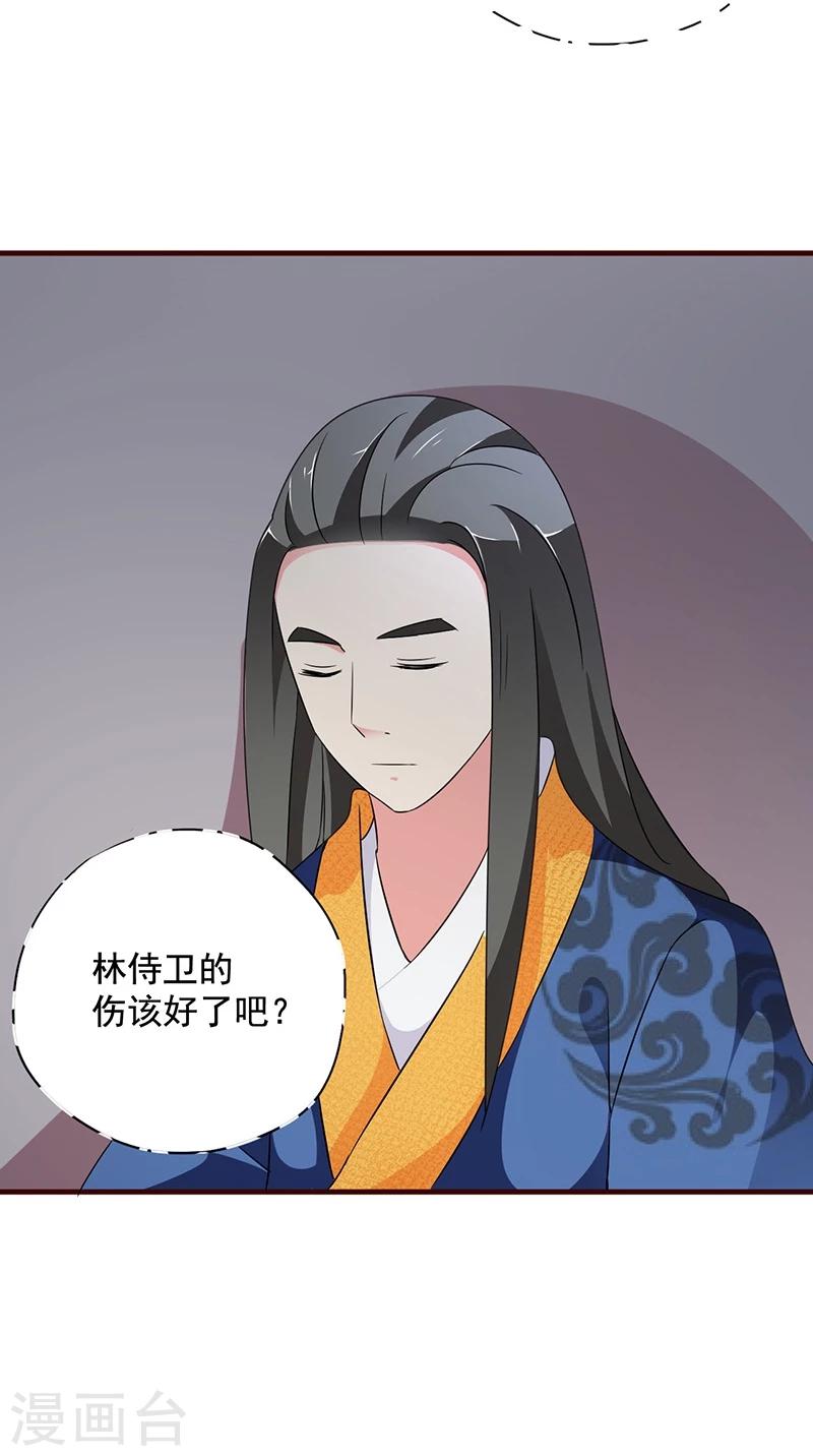 第13话 所谓的证据28