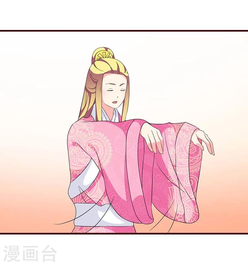 第14话 路上捡的？才不信27