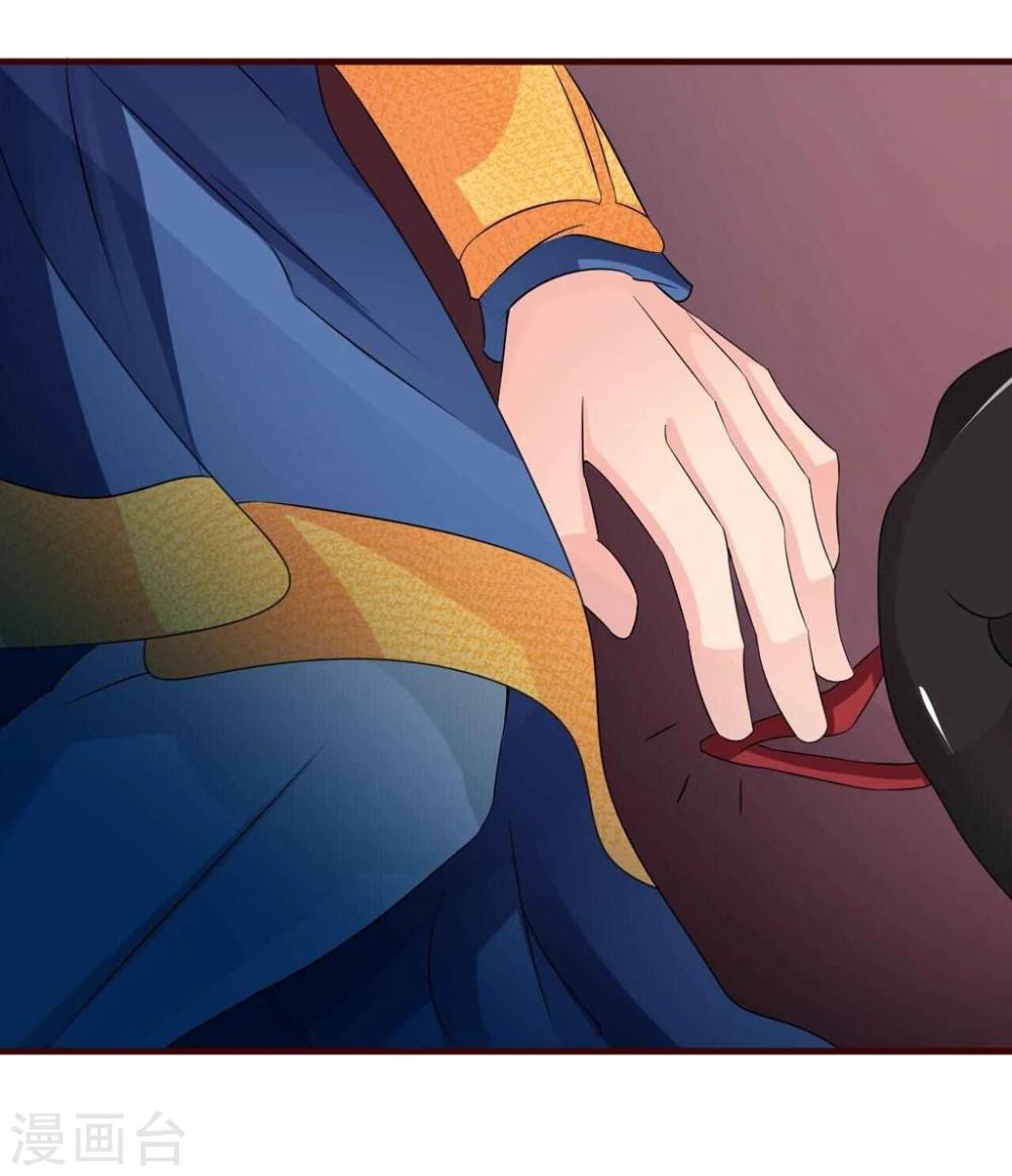 第11话 你为什么不睡觉?10