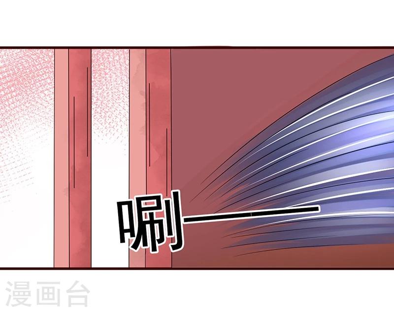 第7话 深夜来的刺客！13