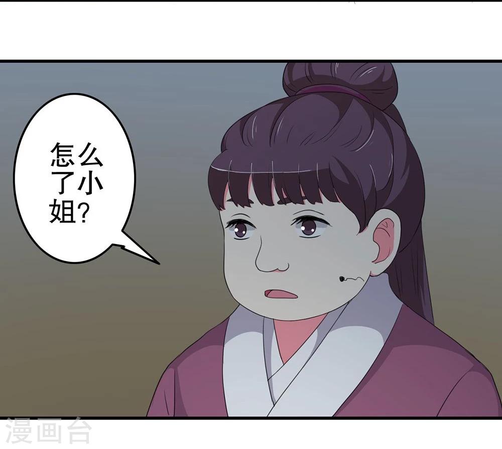第19话 太上皇生辰10