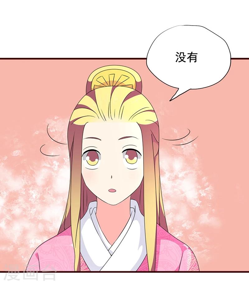 最终话 贤妃娘娘来了18