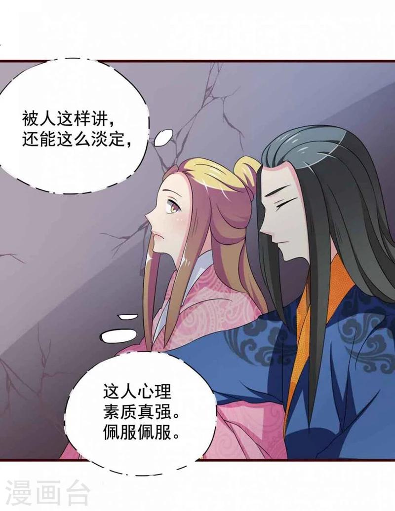 第13话 所谓的证据3