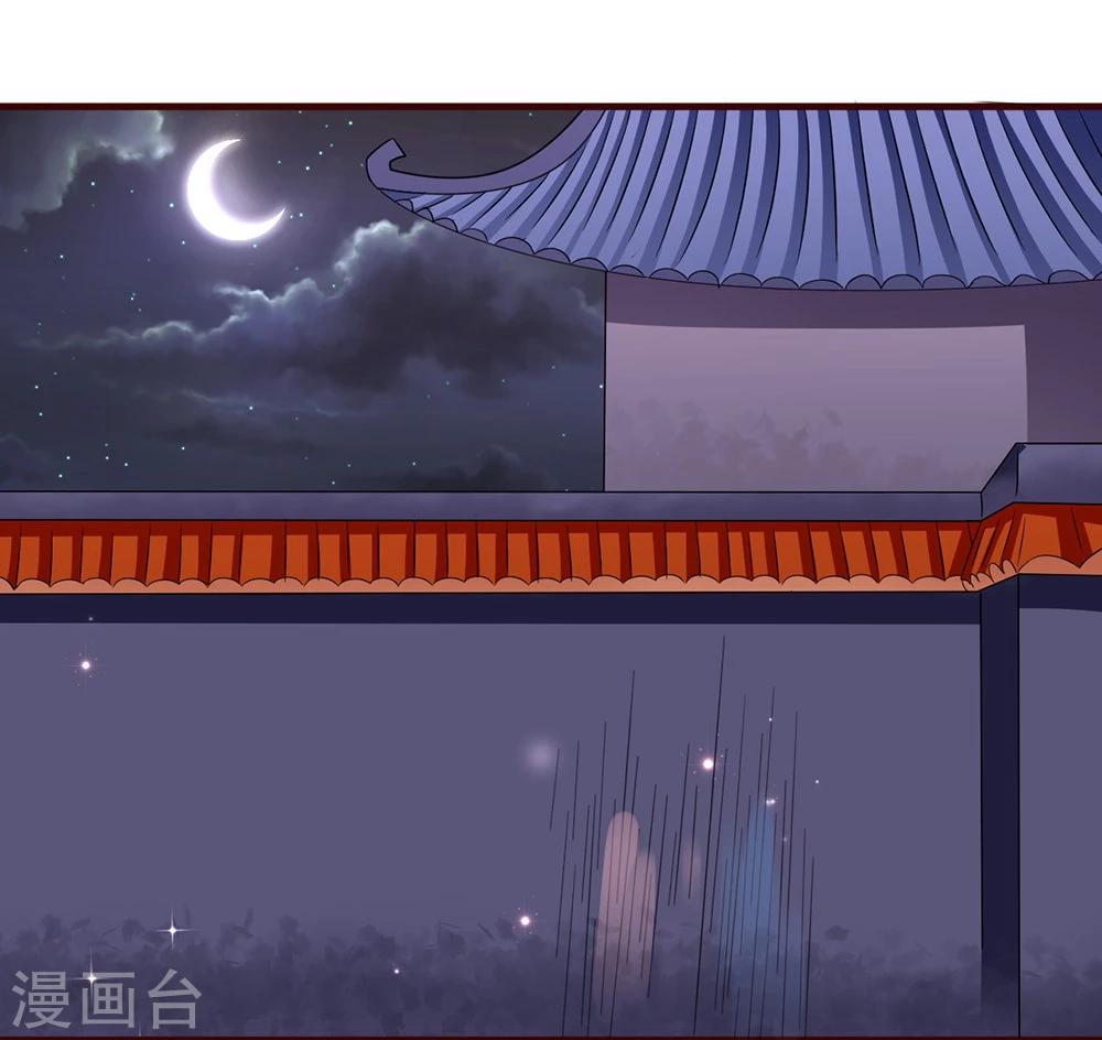 第17话 谁想害我？！16