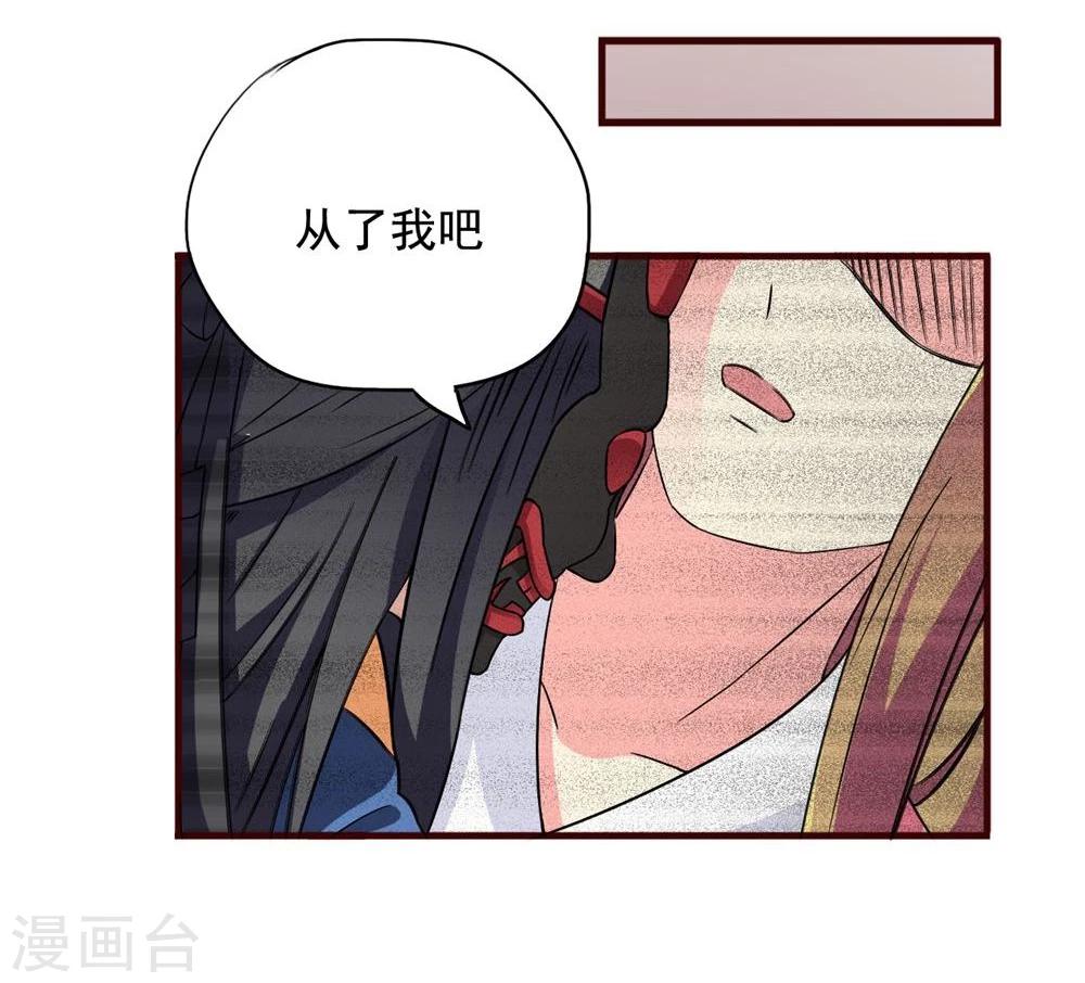 第15话 你到底是不是双重人格啊？32