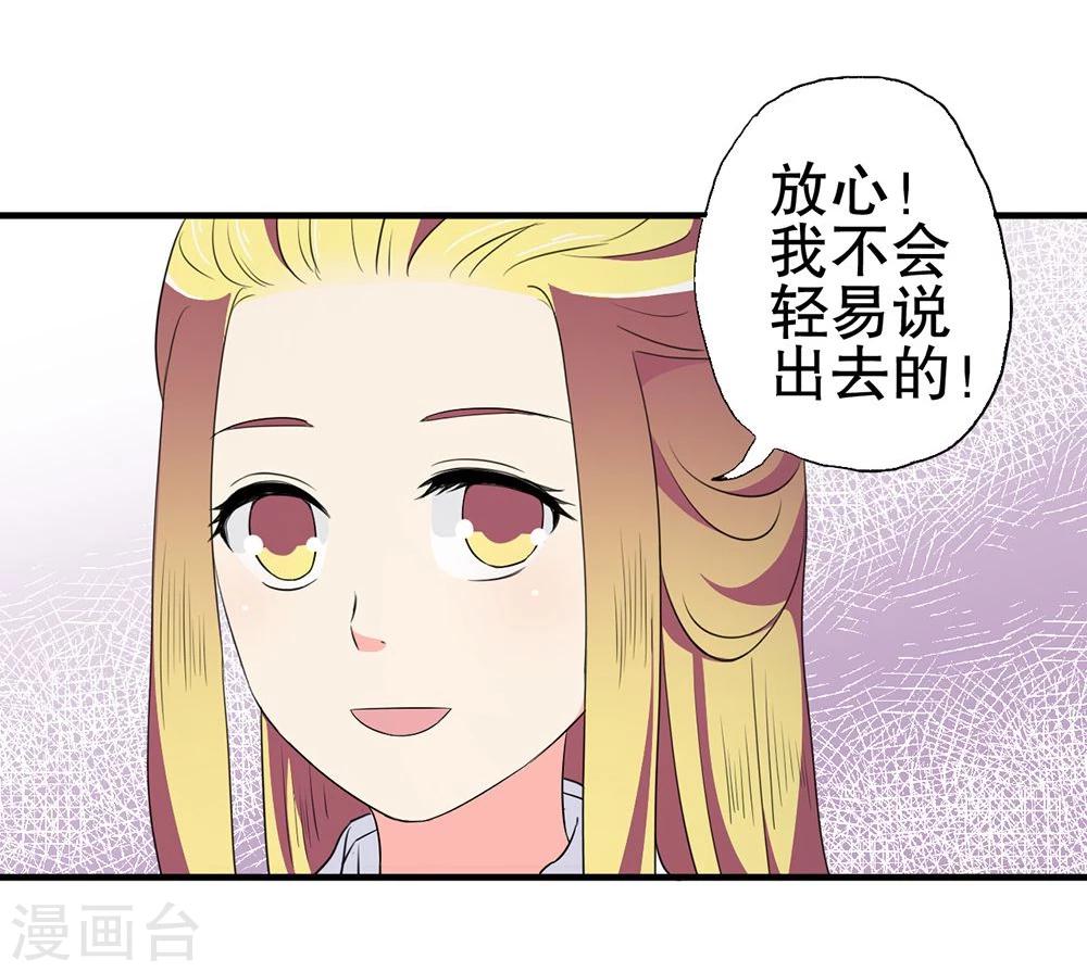 第19话 太上皇生辰5