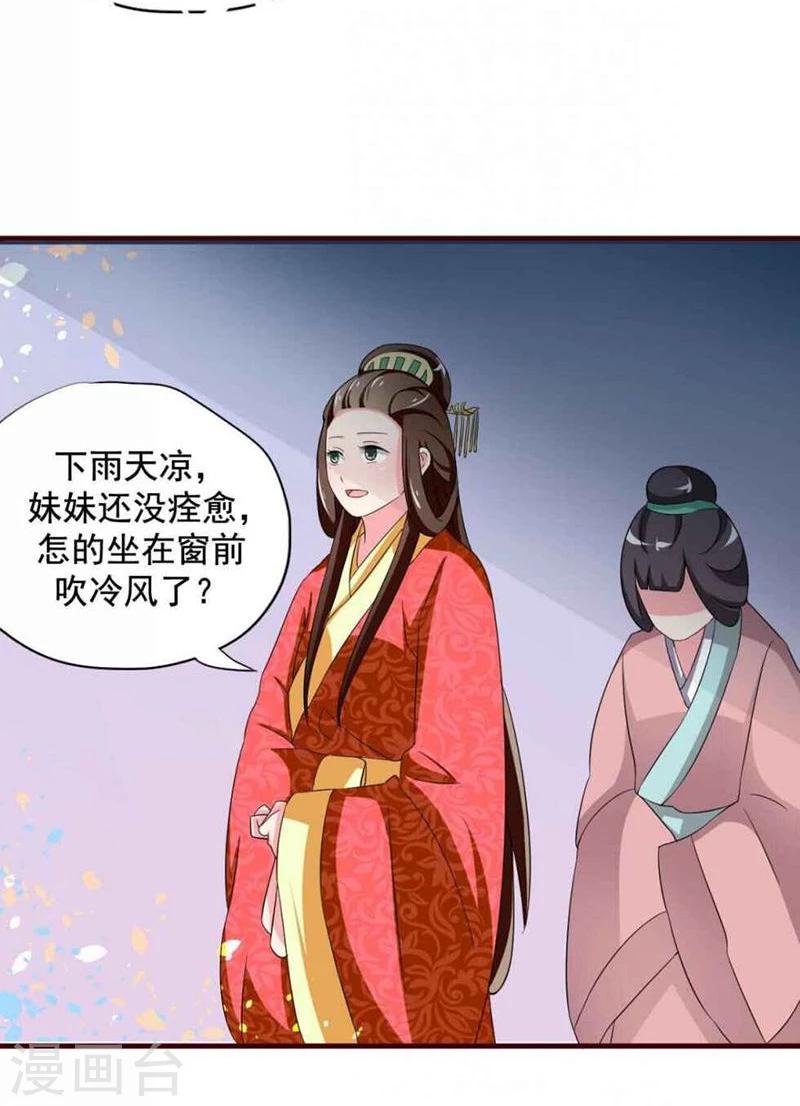 第14话 路上捡的？才不信6