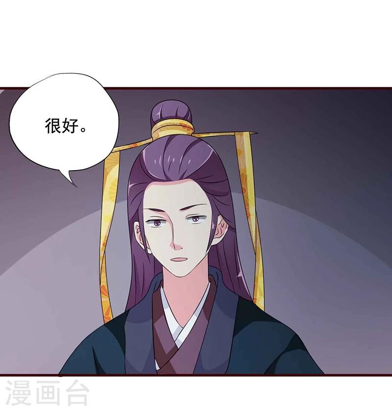 第13话 所谓的证据8