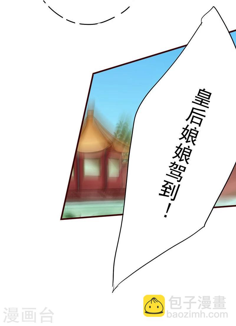 第3话 初见小哥哥花痴不可耻26