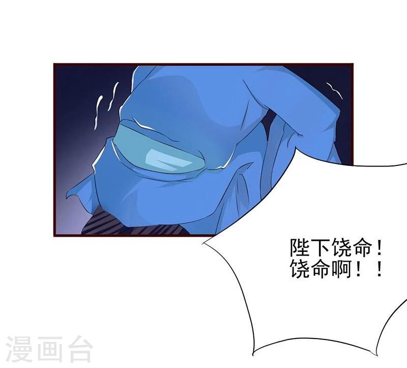 第3话 初见小哥哥花痴不可耻8