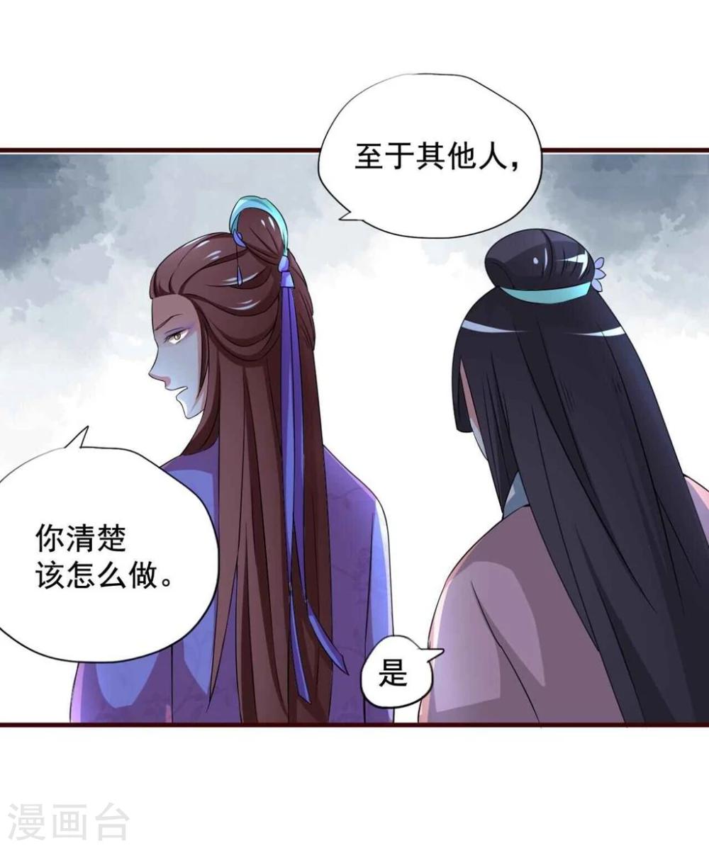 第11话 你为什么不睡觉?7