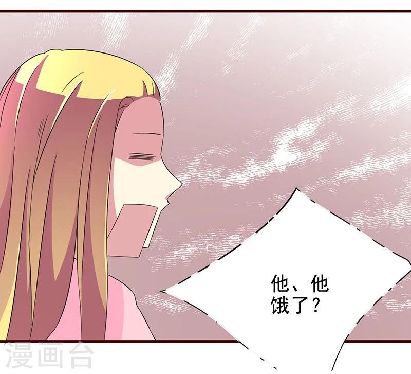 第5话 小哥哥喝了断子羹？30
