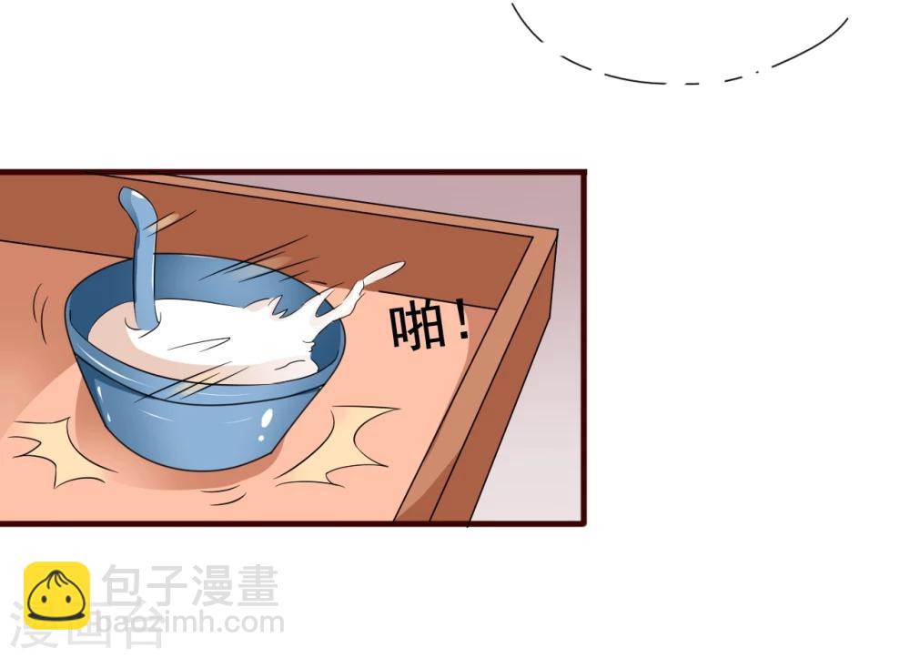 第10话 霸道皇帝是个坑！24