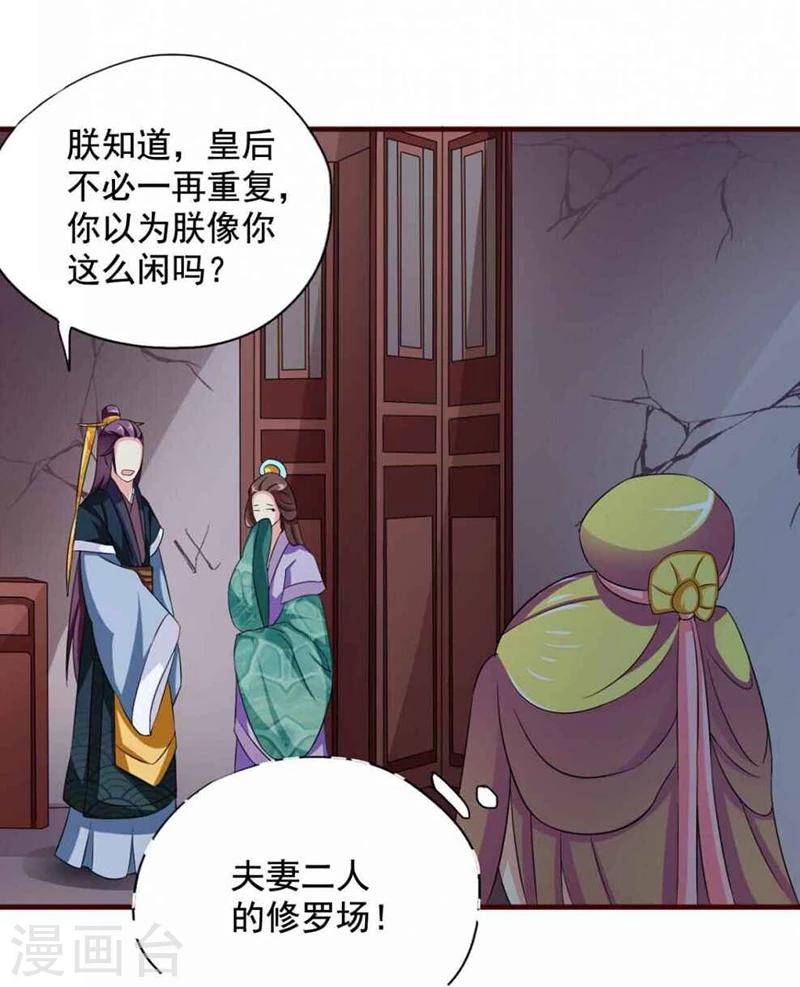 第13话 所谓的证据5