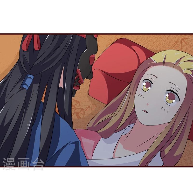 第8话 什么叫从了你？24