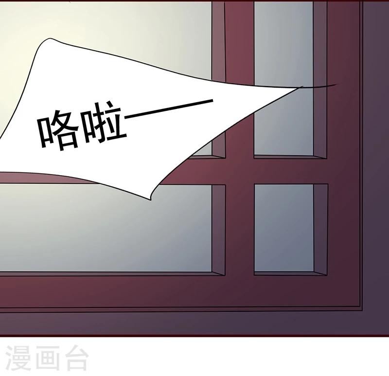 第7话 深夜来的刺客！27