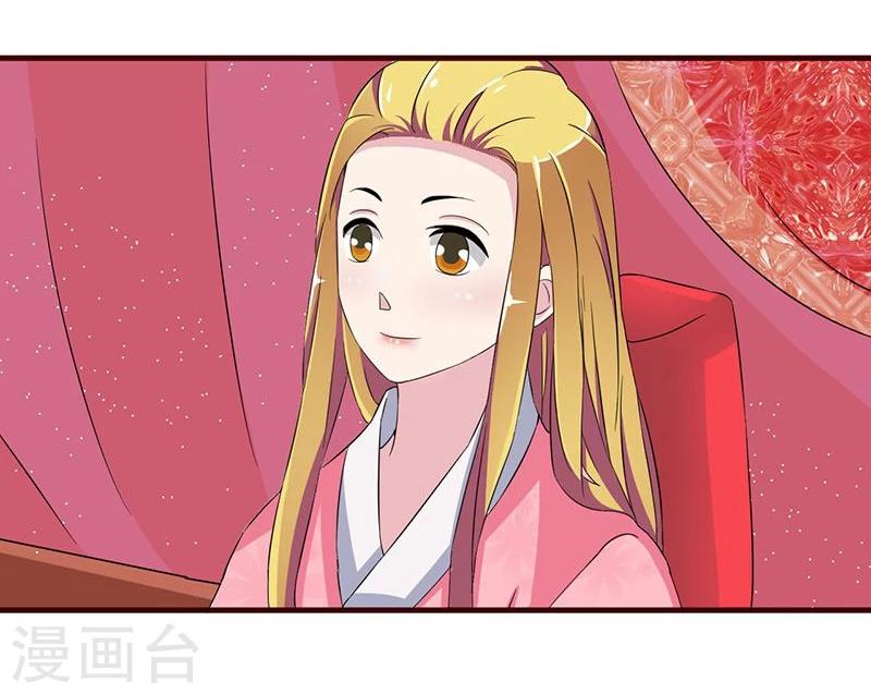 第5话 小哥哥喝了断子羹？17