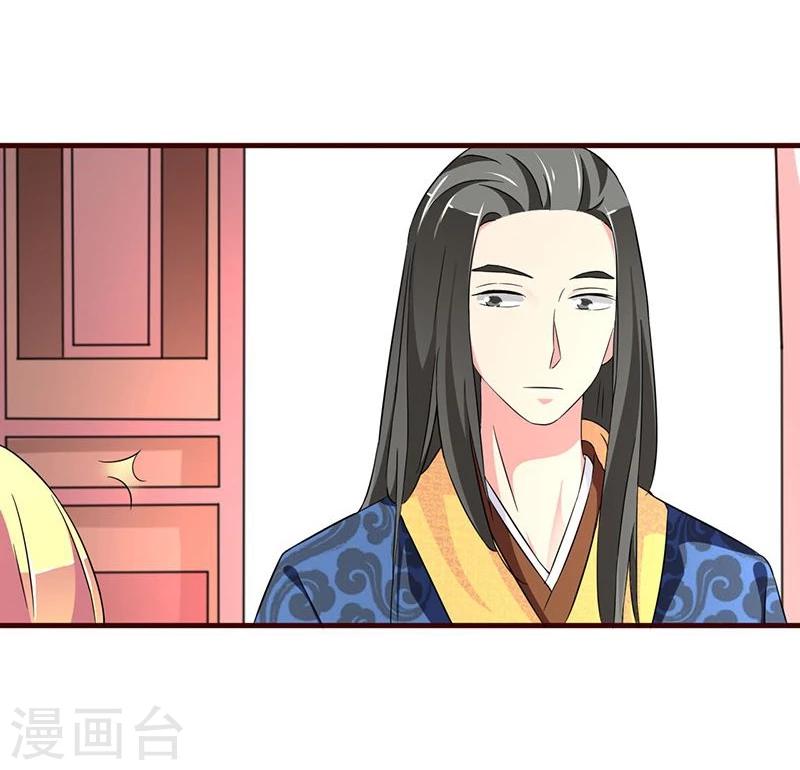 第5话 小哥哥喝了断子羹？26