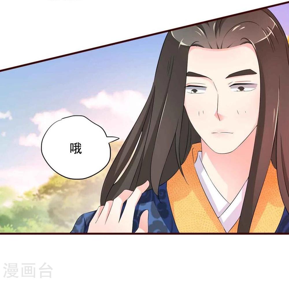 第15话 你到底是不是双重人格啊？8
