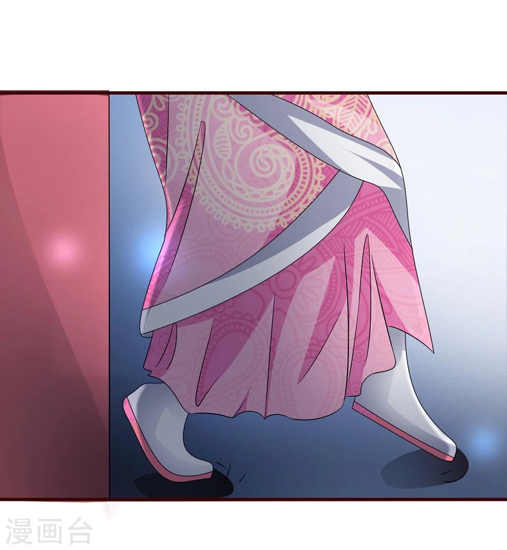 第17话 谁想害我？！5