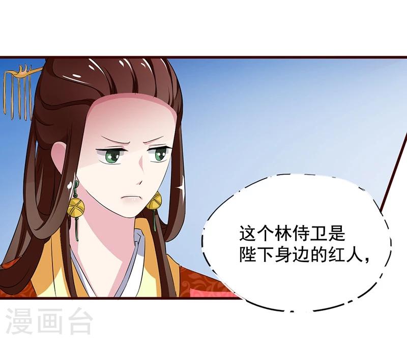 第6话 你一直没走？16