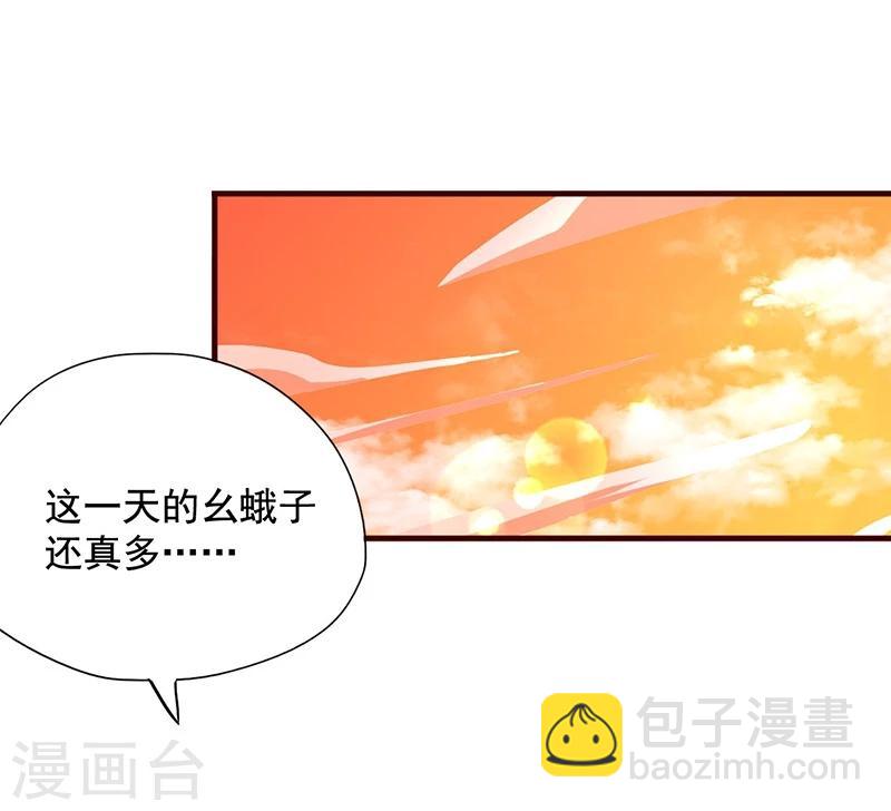 第6话 你一直没走？24
