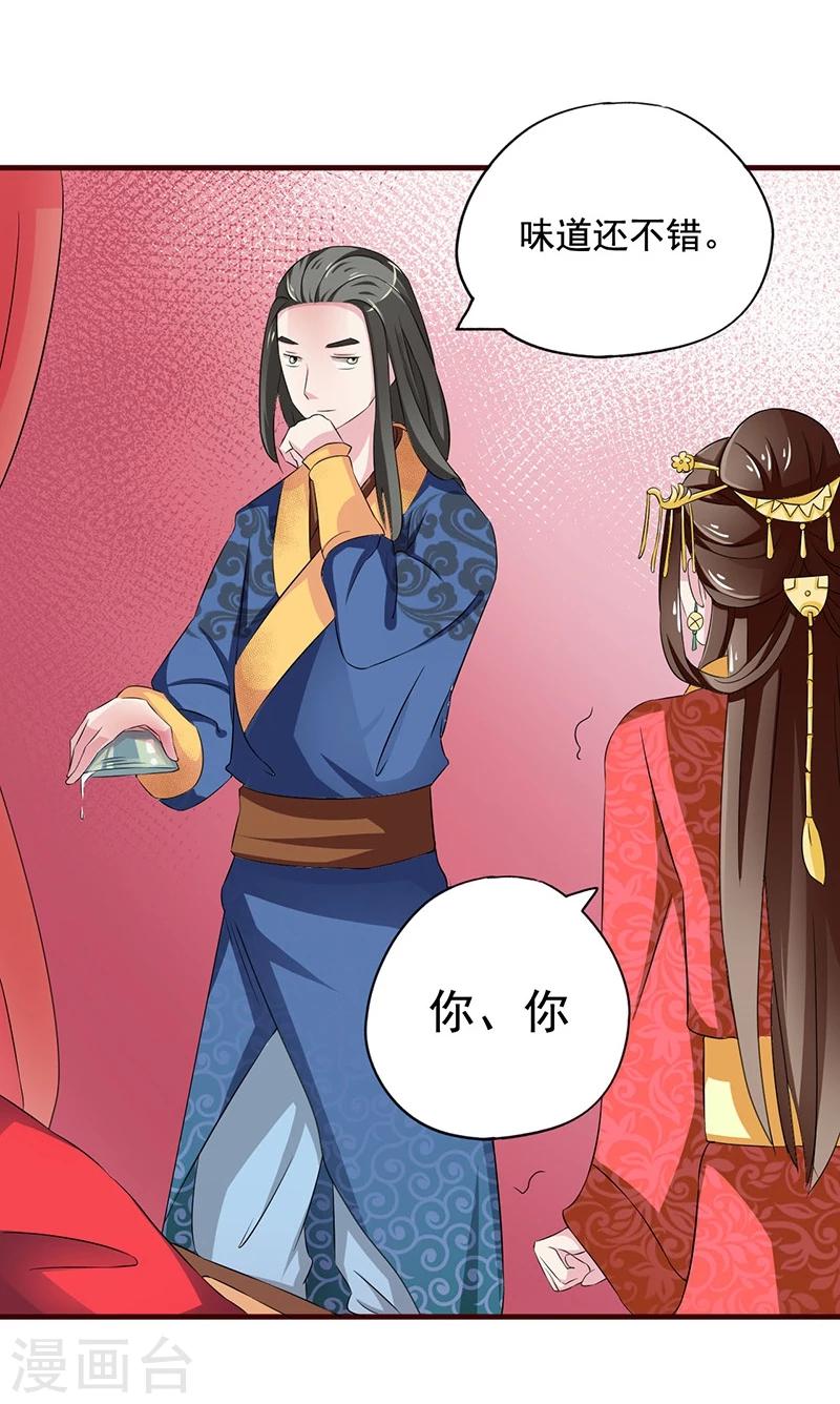 第6话 你一直没走？3