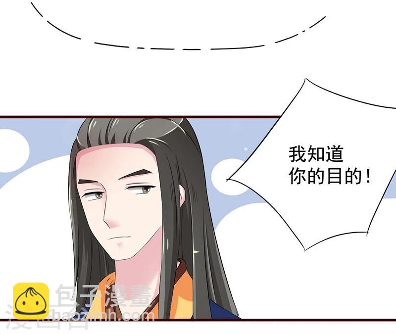 第6话 你一直没走？6