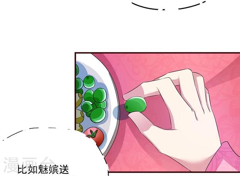 第9话 昨天晚上的事儿~12