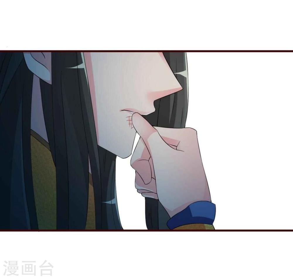 第11话 你为什么不睡觉?8